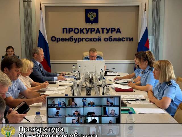 Прокуратура контролирует подготовку Оренбуржья к отопительному сезону