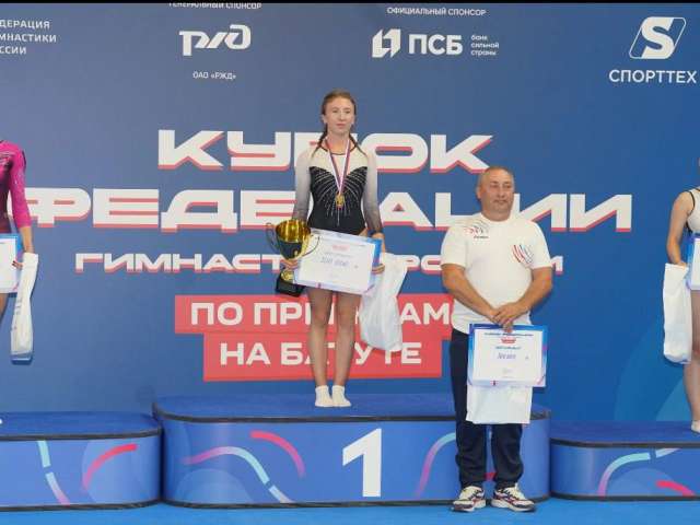 Оренбурженка завоевала бронзу на Кубке Федерации по прыжкам на батуте