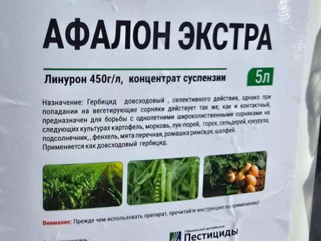 В Оренбуржье остановили ввоз 14 тонн нелегальных пестицидов из Киргизии