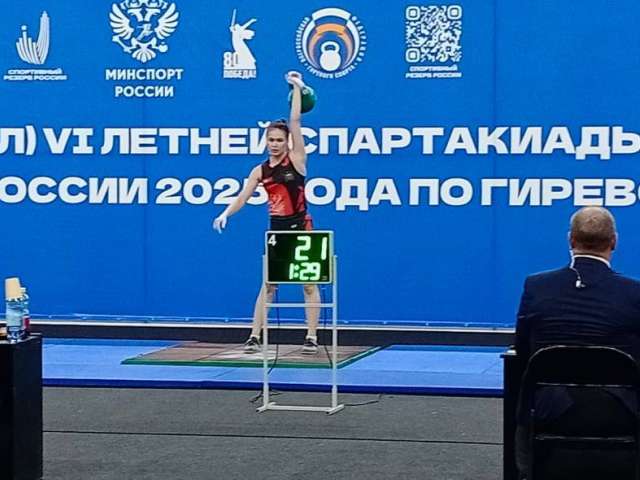 Оренбурженка завоевала бронзовую медаль в финале Спартакиады по гиревому спорту