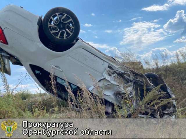 Прокуратура контролирует расследование ДТП в Оренбургской области, в котором погиб грудничок