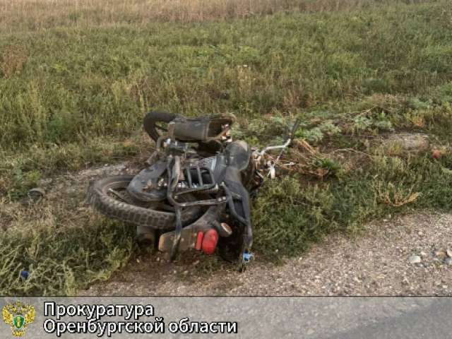 Прокуратура взяла под контроль расследование ДТП с погибшим подростком в Новосергиевском районе
