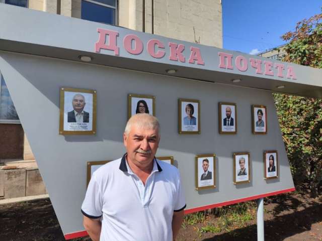 Сотрудник «Росводоканал Оренбург» Вячеслав Могиленских занесен на Доску Почета Южного округа Оренбурга