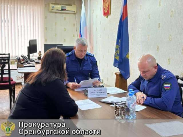 Зампрокурора Оренбуржья провел личный прием граждан в Абдулино и Пономаревке