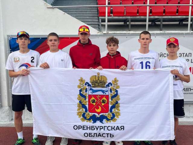Юные спортсмены Красногвардейской школы завоевали золото на «Президентских спортивных играх»