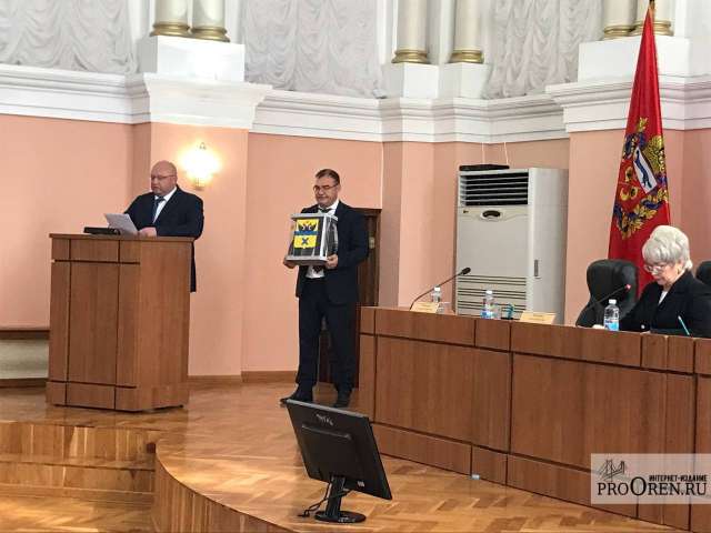 В Оренбурге депутаты выбирают председателя Горсовета 