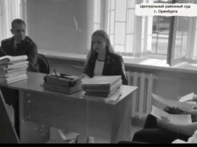 В Оренбурге воссоздали судебный процесс над нацистскими преступниками 