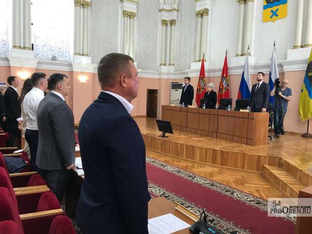 Первое заседание Горсовета Оренбурга стартовало 