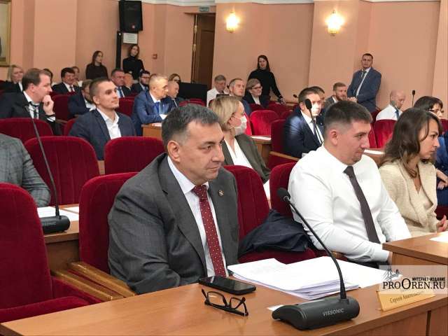 Сергей Бабин избран председателем Горсовета Оренбурга