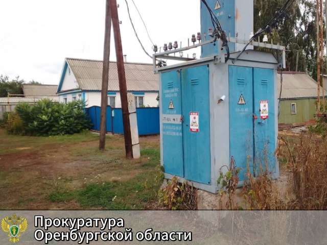 В Ташлинском районе после вмешательства прокуратуры восстановили электросети 
