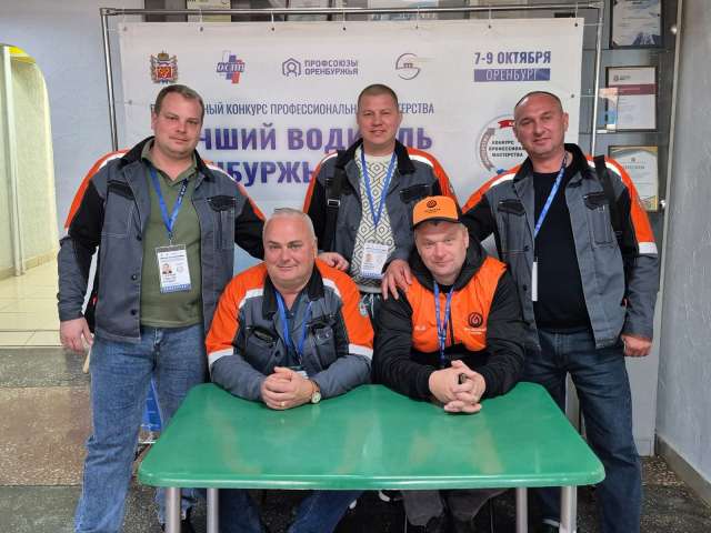 На «Уральской Стали» трудятся одни из лучших водителей Оренбуржья 