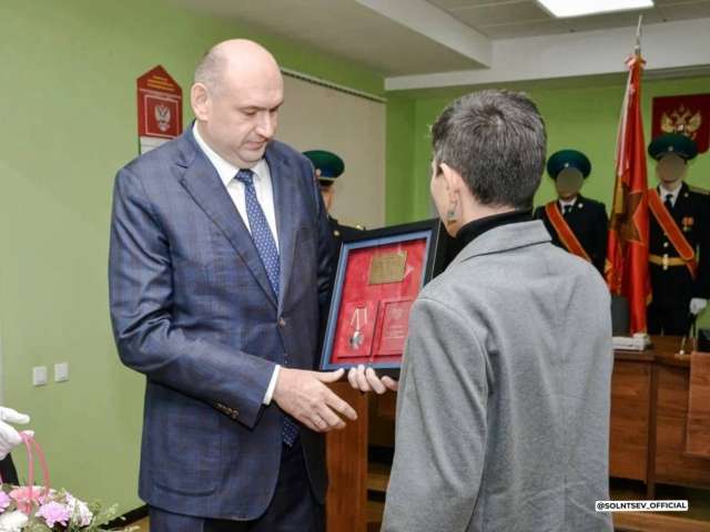 Губернатор Оренбуржья передал орден Мужества семье погибшего героя Вячеслава Горбаня