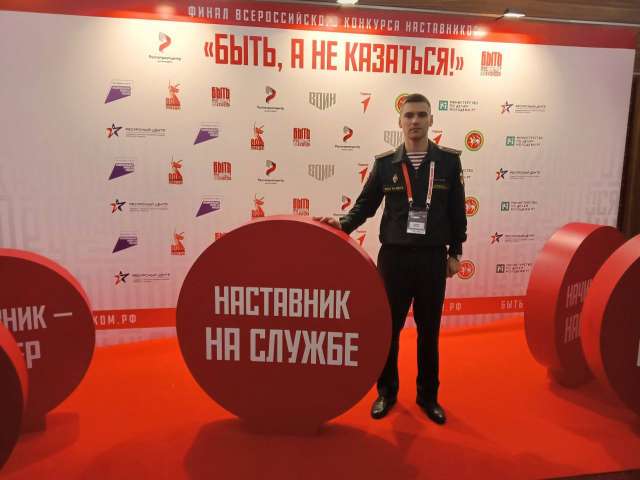 Трое оренбуржцев в числе лучших наставников России: итоги конкурса «Быть, а не казаться!»