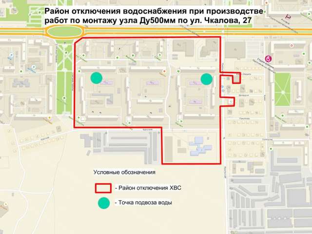 Адреса отключения холодной воды в Оренбурге