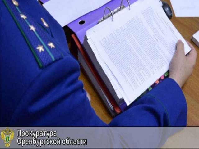 Глава сельсовета из Оренбуржья лишился полномочий из-за конфликта интересов