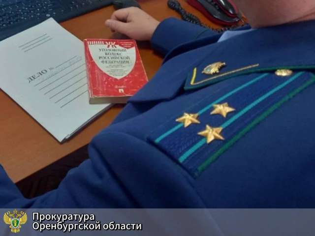 В Новотроицке будут судить экс-руководителя управляющей компании в сфере ЖКХ