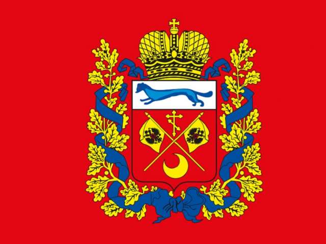 Оренбургская область отмечает День герба и флага  