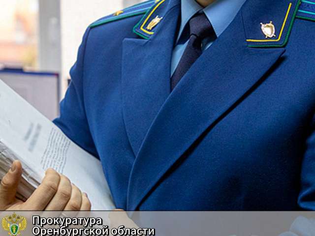 В Соль-Илецке замглавы администрации округа привлекли к ответственности за нарушение закона о СМИ