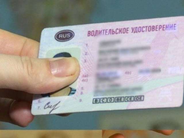 Поддельное водительское удостоверение: полиция задержала сорочинскую пару