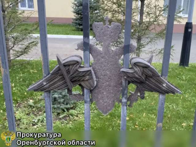 В Оренбурге накажут молодого вандала. Он сорвал с ограждения ОПКУ декоративный элемент