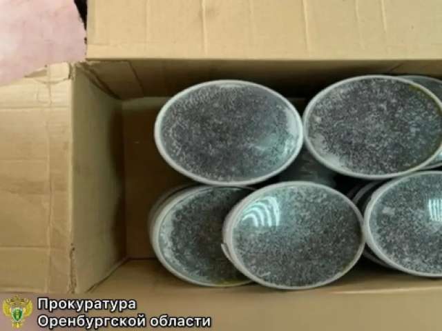 В Акбулакском районе пойман мужчина при попытке нелегального вывоза чёрной икры