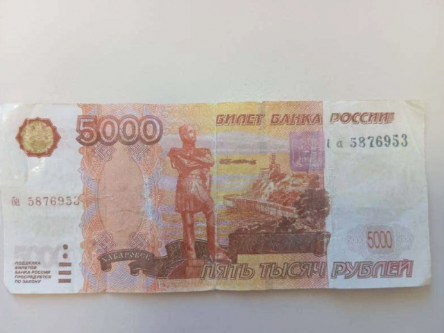 В Соль-Илецке мужчина расплатился в магазине поддельной купюрой в 5 тысяч рублей
