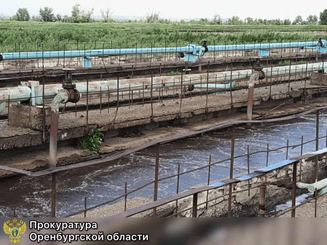Прокуратура требует оценить ущерб реке Урал от сбросов предприятий в Орске и Новотроицке