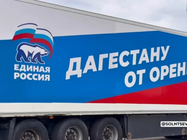 Оренбуржье направило в Дагестан 4 фуры со стройматериалами в помощь пострадавшим от наводнения
