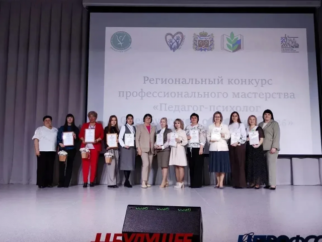 Орский педагог‑психолог представит Оренбуржье на всероссийском конкурсе