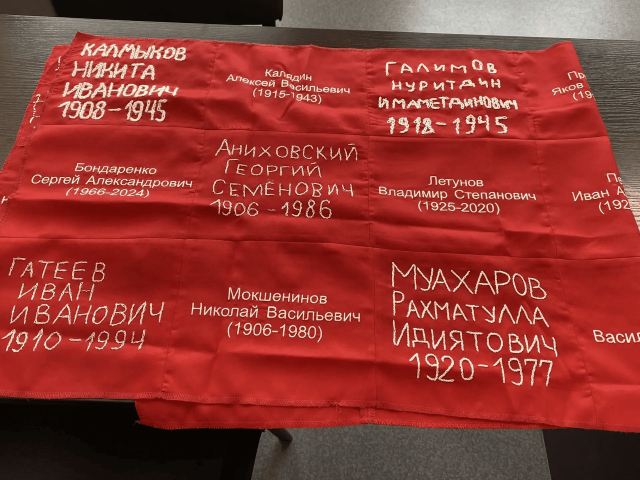 В Оренбурге школьники создают Знамя Памяти с именами героев семьи