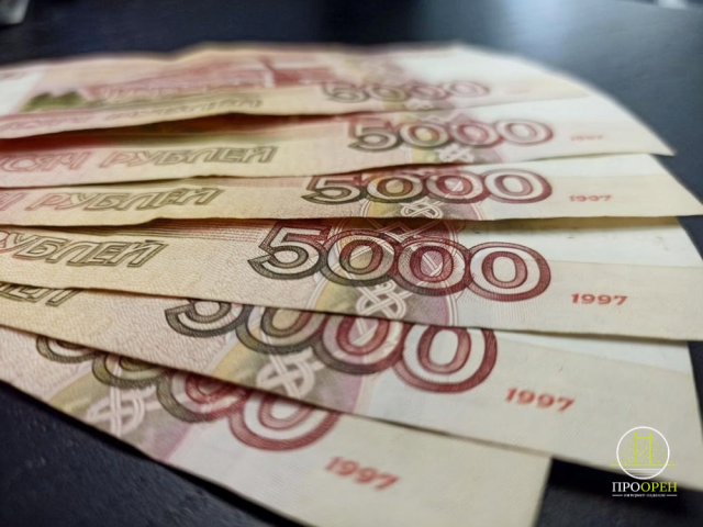 Звонок из «службы доставки» обернулся потерей 60 тысяч рублей для жительницы Оренбурга