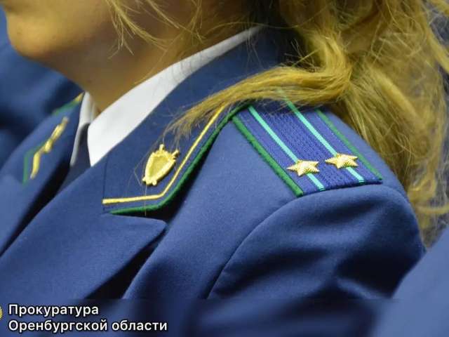 В Оренбурге экс-сотрудница банка осуждена за мошенничество с деньгами пенсионеров