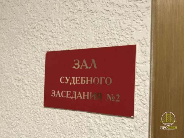 Студент ОрГМУ из Индии оспаривает запрет на въезд в Россию
