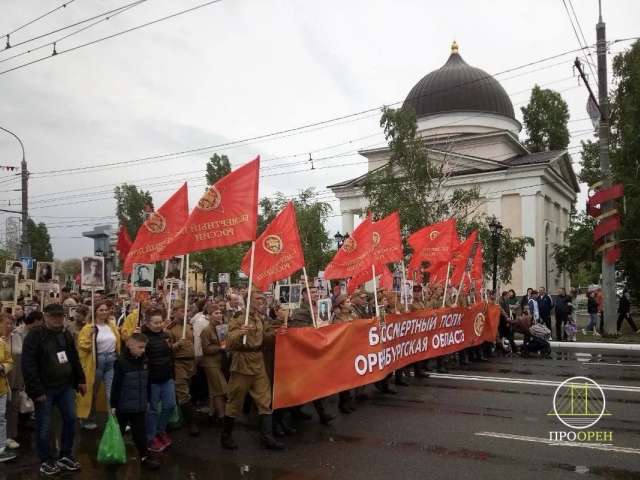 Акция «Бессмертный полк» в Оренбурге проведём в онлайн-формате