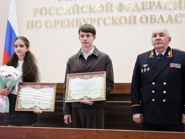 Подростки из Орска получили награду от главы МВД России за спасение малыша