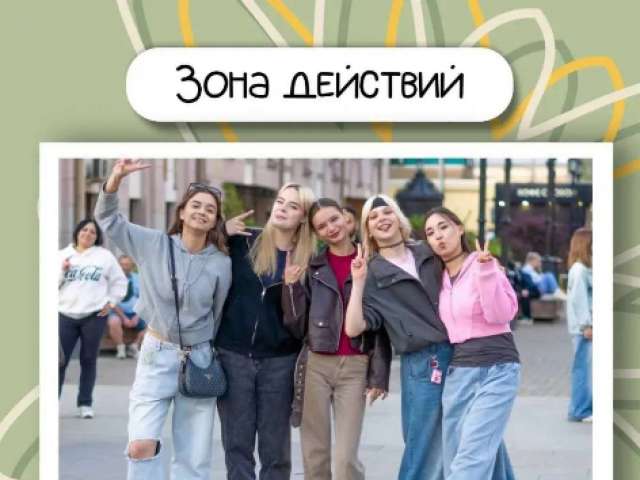 «Лето в Оренбурге: субботний вайб в парке им. В.П. Перовского