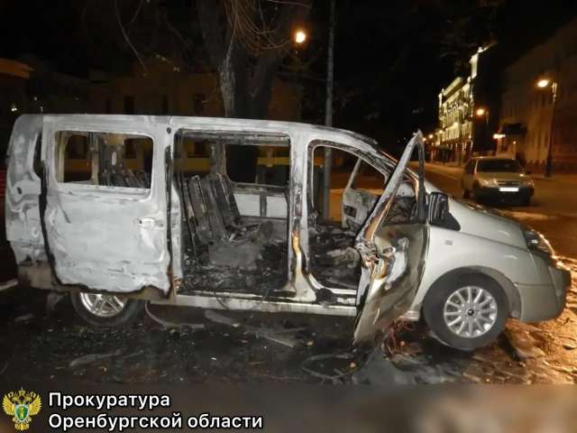 Бросил горящую ветошь в багажник: оренбуржец получил срок за поджог автомобиля