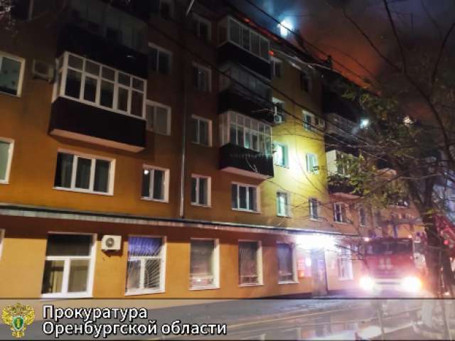 Суд рассмотрит уголовное дело о пожаре на проезде Больничном в ноябре прошлого года