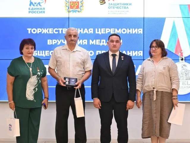 В Оренбуржье наградили отцов солдат, отличившихся в зоне СВО