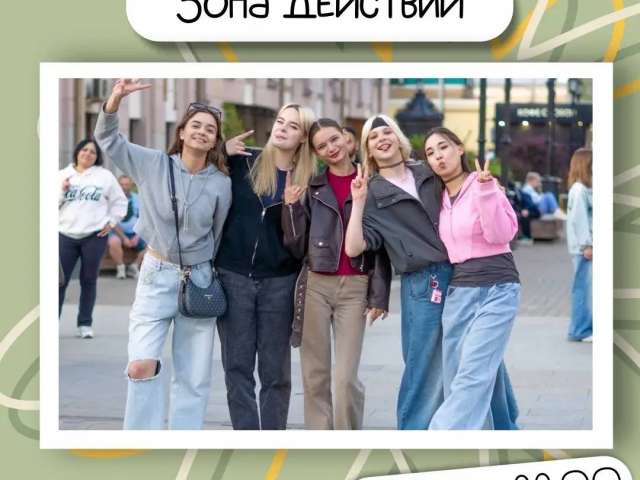 «Лето в Оренбурге: субботний вайб в парке им. В.П. Перовского
