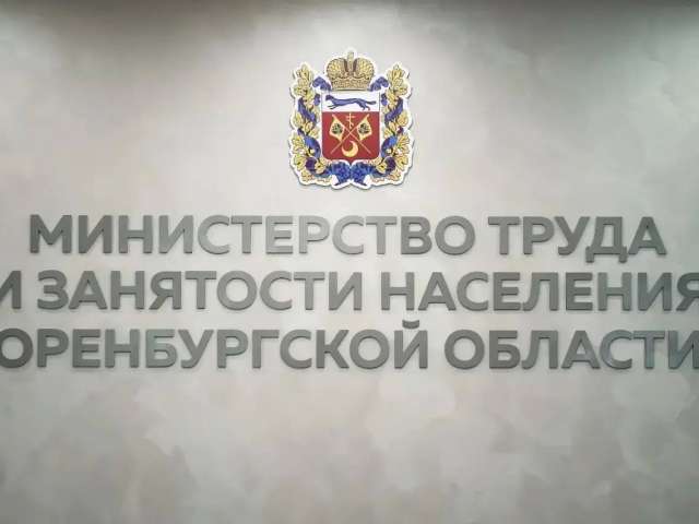 Более 9 тысяч оренбуржцев вышли из теневой занятости с начала года