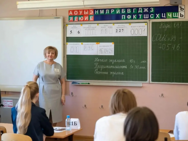 Более 6,8 тысяч выпускников Оренбуржья сдают ЕГЭ в год его 25‑летия