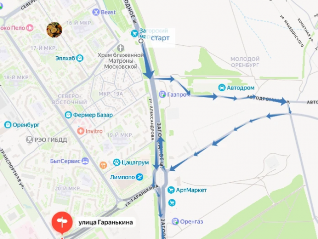 В Оренбурге 14 июня частично перекроют движение на кольце Гаранькина