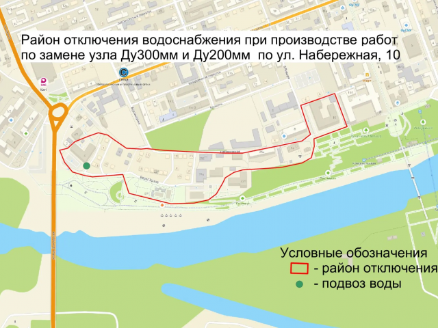 В центре Оренбурга на сутки отключат холодную воду