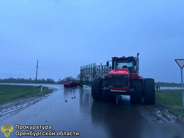 В Бузулуке тракторист, лишённый прав, предстанет перед судом за смертельное ДТП