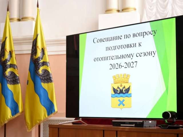 В Оренбурге начали подготовку к новому отопительному сезону