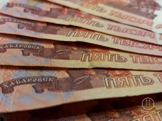 Суд Оренбурга взыскал с сельхозпредприятия более 5 млн рублей после смертельного ДТП