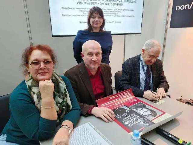 Книга о Юлиане Семенове от оренбургского издательства получила Всероссийскую премию