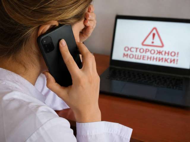 В Оренбурге сотрудница больницы стала жертвой телефонных аферистов