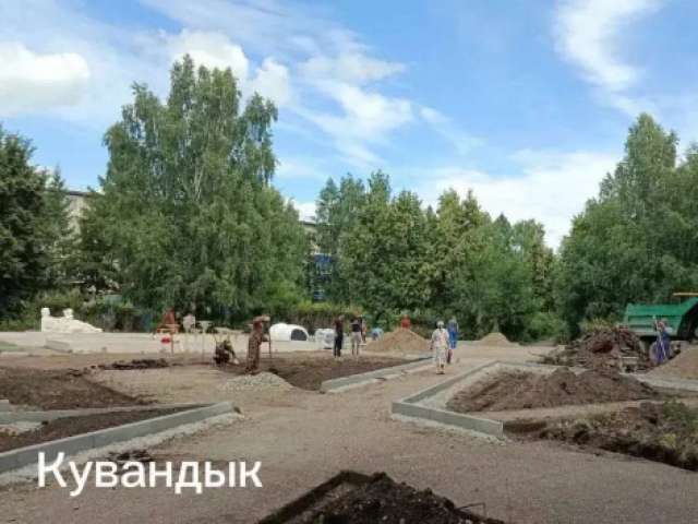 В Кувандыке на 80% завершили благоустройство сквера у ДК «Криолит»